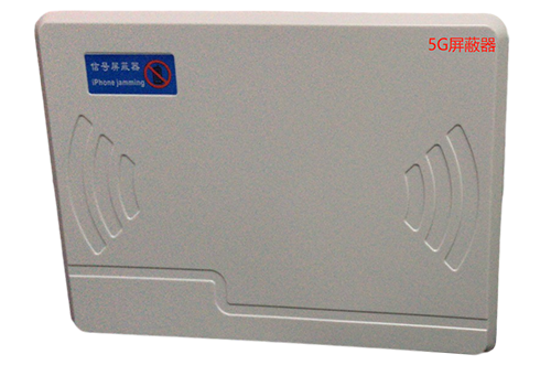 罗定经济型移动通信干扰器7路