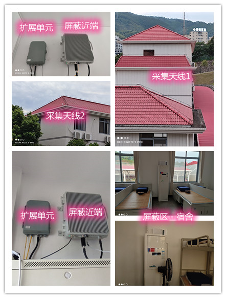  罗定某武警部队宿舍屏蔽案例（数字信令级）