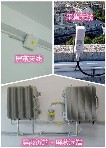  罗定某检察院保密室屏蔽案例（数字信令级）