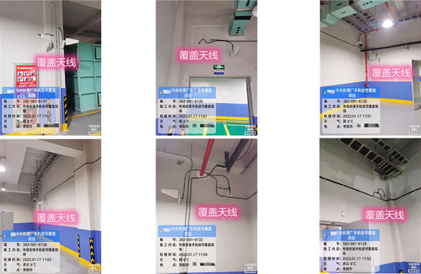 罗定污水处理净水厂地下箱体覆盖案例